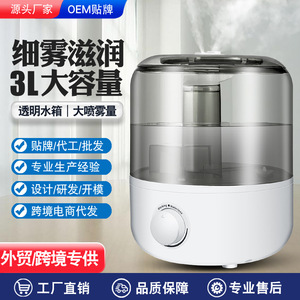 Ultrasonic Transparent <b>Humidifier</b> 2.6-4.0L Mechanical Version Home Office Bedroom Use - Product Image 3