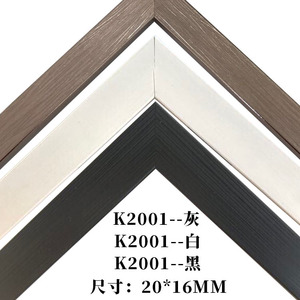 K2001 <b>Frame</b> Mouldings 20x16mm Minimalist Design For Picture <b>Frames</b> - Product Image 3