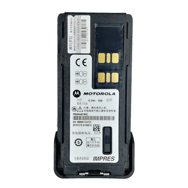 The original Pmnn4407 Motorola lithium battery is suitable for Dp4400 Dp4401 Dp4601 Dp4800 Dp4801 Xpr3500Xpr7350 interphone