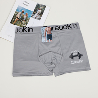 Boxers pour hommes Careuokin avec logo personnalisé et motifs, caleçons respirants, fabricant de Yiwu, prix bas en vente par douzaine, lot de 12