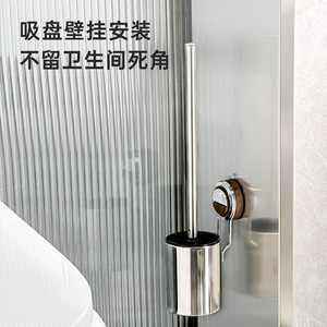 Stainless Steel Toilet Brush Set Wall Mounted With Suction Cup Rust Resistant For Bathroom Cleaning - Product Image 4