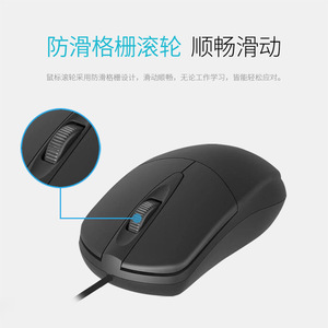 AOC MS121 Wired Optical Mouse 3 Buttons USB For Office <b>Desktop</b> Laptop Gaming - Product Image 5