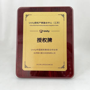 Placa de Madera Personalizada con Certificado, con Lámina de Aluminio Dorada o Plateada, Premio de Madera MH-NJ0461 - Product Image 5