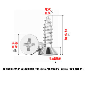 304KAM3M4 - Product Image 3
