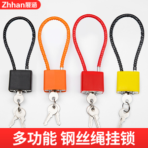 Candado de cable de acero Zhan Han tipo C multicolor antirrobo para motocicleta, mochila, casco, scooter eléctrico, seguridad de gabinetes - Product Image 2