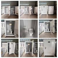 à expédier 	 Maison préfabriquée prête à être expédiée, toilettes en conteneur détachable, assemblage rapide, maison modulaire préfabriquée, maison mobile, mini-maison portable