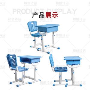 Chaise de bureau individuelle Hechuang Poetry ABS en acier laminé à froid pour mobilier scolaire en classe - Product Image 2
