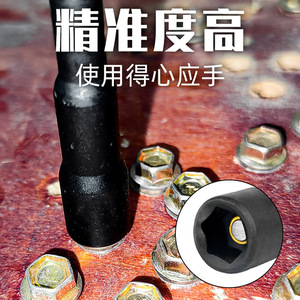 Fuxin Extended Magnetic Socket 150mm Hex Shank Industrial Grade Chromium Vanadium Steel Black Phosphate Finish - Product Image 3