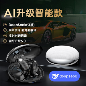หูฟังแปลภาษา Shinecon AI รุ่น BT 6.0 ไร้สาย แปลภาษาแบบเรียลไทม์ สำหรับการเดินทางและการเล่นกีฬา - Product Image 1