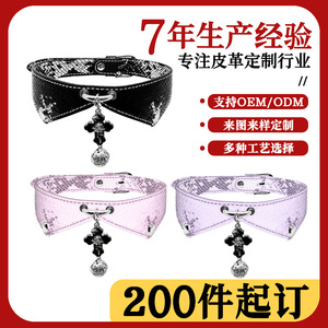 โชคเกอร์พัปปี้เอ็ม - Product Image 5