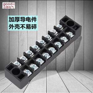 Bloc de bornes à ressort TB 1502, connecteur de fil en laiton, bloc d'alimentation 1504 avec 3/4/10/12 positions - Product Image 3