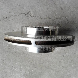 Customized Stainless Steel Impeller Curved Blade Polished For Double <b>Suction</b> <b>Pump</b> OEM - Product Image 2