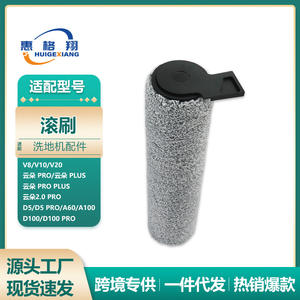 Filtro para fregadora de pisos Uwant V8 V10, 62x57x29mm, accesorio de plástico reutilizable para Cloud 2.0plus D5pro D100 A100 - Product Image 6