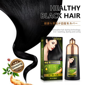 MOKERU all'ingrosso Oem tinture per capelli colore nero Ginseng pianta a base di erbe colore dei capelli Shampoo di alta qualità senza bastone per capelli cuoio capelluto colorante Shampoo - Product Image 3