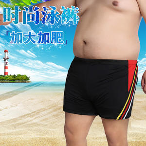 Trajes de Baño para Hombre, Talla Grande, Corte Holgado, Tipo Bóxer, para Adultos, Deportes Acuáticos - Product Image 4