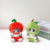 Super Mignon 12CM Mofu-sands Chat en Peluche Style Légumes et Fruits Mini Figurine Poupée Anime Kawaii Doux Porte-clés Pendentif en Peluche