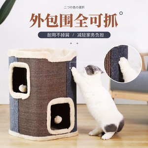 <b>Cat</b> House With <b>Scratching</b> <b>Post</b> Square Two Tone Durable Lint Free <b>For</b> <b>Cats</b> All Seasons - Product Image 1