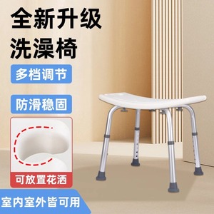 Chaise de douche Chasing Joy YC5205, tabouret de salle de bain pliable en plastique pour personnes âgées et femmes enceintes avec pieds antidérapants - Product Image 5