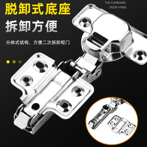 Bisagra de Acero Inoxidable 3D Desmontable con Cierre Suave y Montaje Empotrado de Perfil Bajo para Puertas de Gabinete - Product Image 1