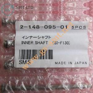 แกนในของเครื่องป้อนชิ้นส่วน SMT รุ่น 2-148-095-01 สำหรับเครื่องป้อนชิ้นส่วนโซนี่ - Product Image 2