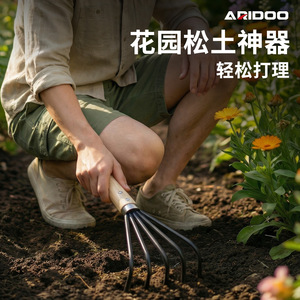 Râteau de jardin en acier au manganèse Aridoo avec manche en bois et dents noires pour ameublir la terre et désherber - Product Image 2