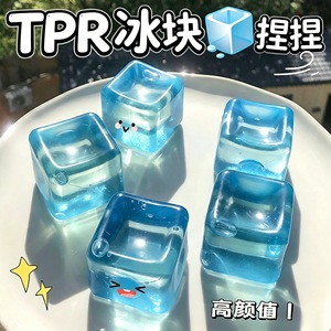 ของเล่นบีบคุณภาพสูงรูปทรงลูกบาศก์และทรงกลม ซีรีส์มหาสมุทรสีฟ้า ของเล่นสำหรับงานปาร์ตี้ริมสระน้ำ - Product Image 2