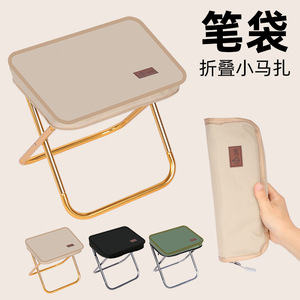 Folding <b>Stool</b> With Shoulder Bag Portable Outdoor Camping Fishing Travel Leisure Chair Metal Frame Compact Design - Product Image 3