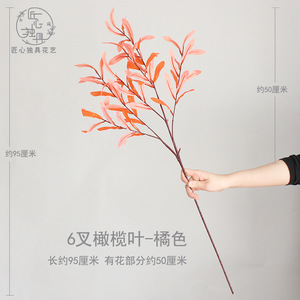 ดอกไม้ประดิษฐ์รูปใบมะกอก 6 แฉก สีส้ม ทำจากผ้าไหม ขนาด 95 ซม. ยี่ห้อ Yixuan สำหรับตกแต่งงานแต่งงานและบ้าน - Product Image 1