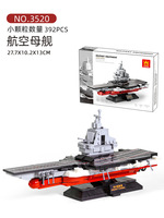 WANGE 3520 1:32 Destructor de Misiles Submarino, Modelo MOC, Bloques de Construcción de Partículas Pequeñas