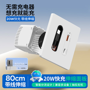 Type-C <b>Socket</b> Panel <b>With</b> Charging Cable 12W Fast Charging <b>USB</b>-A And Type-C Ports Wall Mounted 220V PC Material - Product Image 2