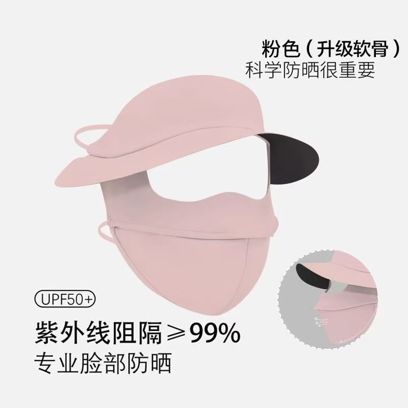 Pink [Sunscreen Face Mask with Brim]
