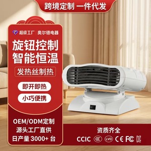 Electric <b>Heater</b> FH-09 Shaking Head 10 Sqm Coverage Overheat Protection <b>Small</b> Bedroom Use - Product Image 3