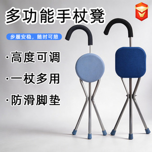 Multifunctional Metal Folding <b>Stool</b> Cane Tripod <b>Height</b> <b>Adjustable</b> Hiking Pole Office Use Rubber Tip Round Seat - Product Image 5