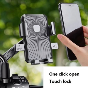 Support de téléphone portable pour moto de haute qualité, ultra-stable, à fixation rapide, pour vélo et moto, pour une conduite plus sûre - Product Image 5