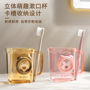 Cute Plastic Mouthwash Cup With <b>Toothbrush</b> <b>Holder</b> Cartoon Design For Home Dorm Student Use - Product Image 2