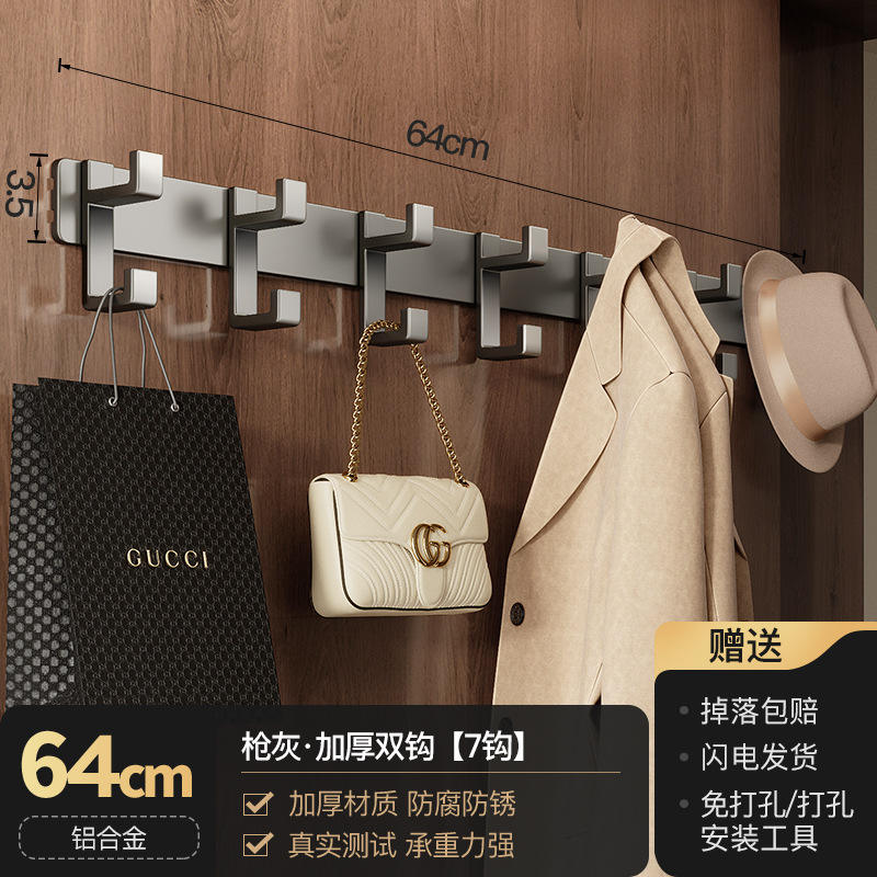 [สีเทาไทเทเนียม] ตะขอ 7 แถวคู่ = 14 ตะขอ