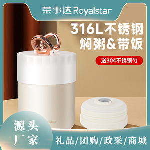 Rongshida Thermal Food Jar 316L Stainless Steel Insulated Portable Lunch Box For Breakfast Soup Rice Travel Use - Product Image 5