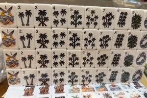 Juego de Mahjong Americano de Plástico con Temática de Playa, en Stock, con Patas Plegables, Fácil de Transportar, para 4 Jugadores - Product Image 2