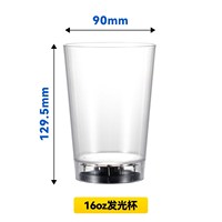 Nouvel Arrivage : Verres à Vin Cylindriques LED à Induction Lumineuse, 12 OZ, Clignotants, pour Bar Créatif et Fêtes