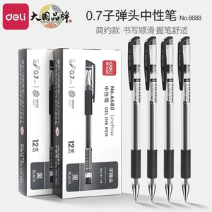 Deli Gel Pen 0.7mm Black Ink Transparent Barrel Office School Use - Product Image 3