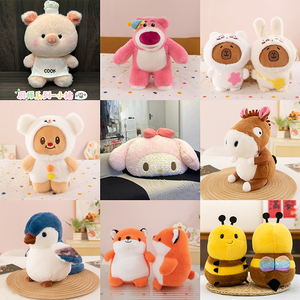 Vente en gros du fabricant : Nouvelle poupée Capybara douce en coton PP, <span class=keywords><strong>jouet</strong></span> anti-stress transformable, animaux en peluche - Product Image 2