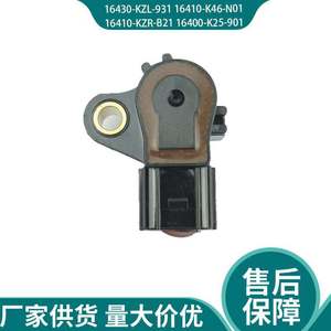 เซ็นเซอร์ตำแหน่งคันเร่งรถจักรยานยนต์ 16400-K25-901 16410-K46-N01 16410KZR-B สำหรับเปลี่ยนรถจักรยานยนต์บนท้องถนน - Product Image 2
