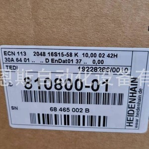Encoder Heidenhain ECN113 2048 16S15-58, Encoder Óptico Absoluto para Máquinas Herramienta CNC - Product Image 1