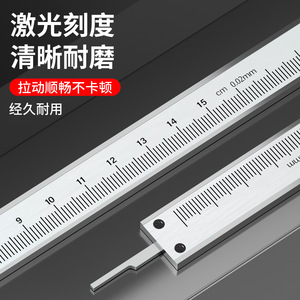 Casillas Vernier Caliper 0.02mm Accuracy Stainless Steel Industrial <b>Measurement</b> <b>Tool</b> - Product Image 3
