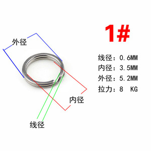 Anillo de Acero Plano Huashengda, Acero Inoxidable 304, Fuerte Fuerza de Tracción, Conector de Pesca Antioxidante - Product Image 4