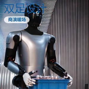 Robot Humanoide G1 de Metal para Interiores, Actuaciones Comerciales, Trucos de Caminata, Alquiler Disponible - Product Image 1