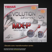 Caoutchouc inversé Tibhar Evolution MX-P (Attaque rapide lisse/loop) Breakthrough Ping Pong MXP/MXS Core 5G National