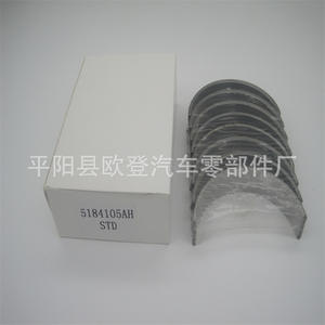 Conjuntos de Cojinetes de Cigüeñal ERB 3.6 5184088AH 5184105AL para Motores de Automóviles y Camiones Fiat, Modelo de Motor de Automóvil, Modelo de Camioneta - Product Image 3