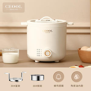 Vaporera de huevos Cool Egg Steamer GC001 con rejilla de acero inoxidable 304, control mecánico, vaporera eléctrica para uso doméstico. - Product Image 3