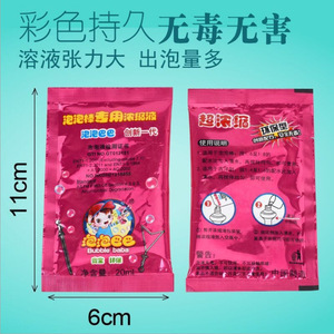<b>Bubble</b> Baba Concentrated <b>Bubble</b> Solution 20ml For <b>Bubble</b> <b>Wands</b> And Guns Unisex Kids Toy - Product Image 1